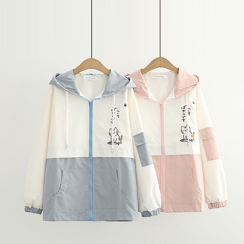 JENNIE Casual Loose Fit Cat Fish Embroidered Hooded Jacket