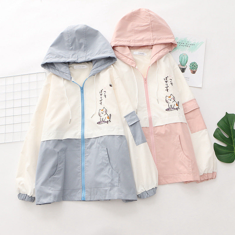 JENNIE Casual Loose Fit Cat Fish Embroidered Hooded Jacket